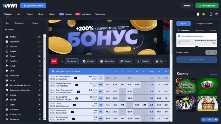Лобби казино 1Win — слоты и игры