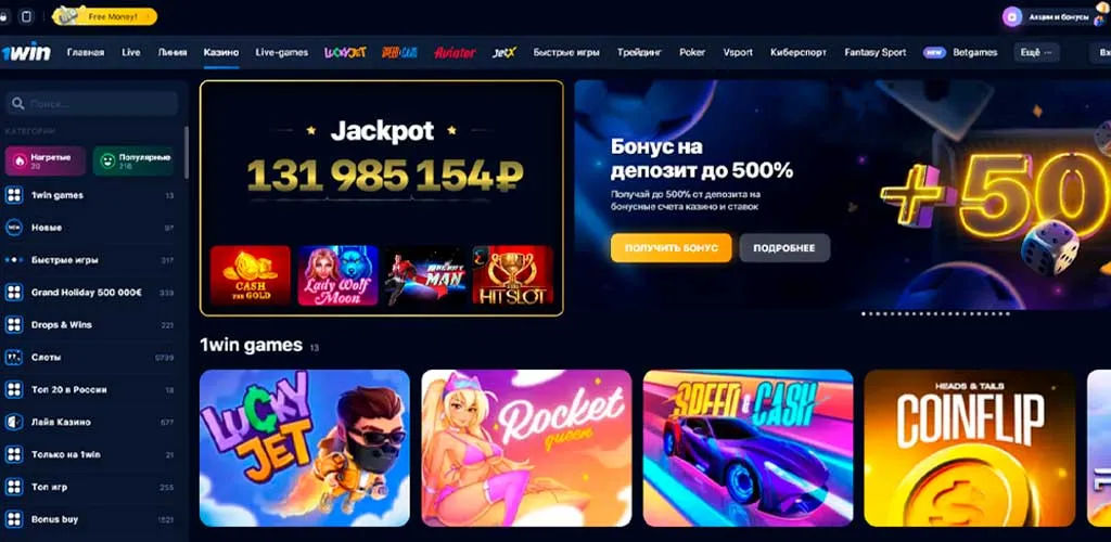 Live-казино 1Win — игры с дилерами